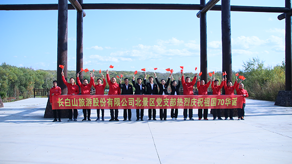 炽心向中国 再寻抗联魂