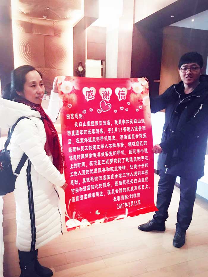 真情好比温泉水 暖人心 扬正气