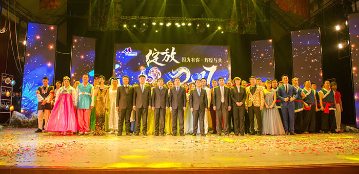 “因为有你·辉煌与共”——公司2017年迎新春联欢会